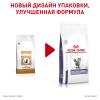 Royal Canin Mature Consult Корм сухой полнорационный диетический для котов и кошек старше 7 лет, не имеющих видимых признаков старения