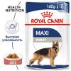 Royal Canin Maxi Adult Корм консервированный для собак крупных размеров до 5 лет, 140г
