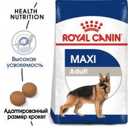 Royal Canin Maxi Adult Корм сухой для взрослых собак крупных размеров от 15 месяцев