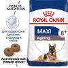 Royal Canin Maxi Ageing 8+ Корм консервированный для стареющих собак крупных размеров от 8 лет, 140г