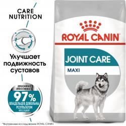 Royal Canin Maxi Joint Care Корм сухой для взрослых собак крупных размеров с повышенной чувствительностью суставов