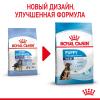 Royal Canin Maxi Puppy Корм сухой для щенков крупных размеров в возрасте до 15 месяцев