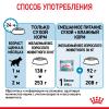 Royal Canin Maxi Starter Корм для щенков крупных пород до 2-х месяцев, беременных и кормящих сук