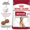 Royal Canin Medium Adult 7+ Корм сухой для взрослых собак средних размеров от 7 лет и старше