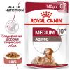 Royal Canin Medium Ageing 140г х 10 шт (для собак от 10 лет и старше)