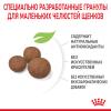 Royal Canin Medium Puppy Корм сухой для щенков средних размеров до 12 месяцев
