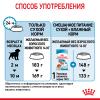 Royal Canin Medium Puppy Корм сухой для щенков средних размеров до 12 месяцев