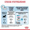 Royal Canin Mini Puppy Корм сухой полнорационный для щенков мелких пород (вес взрослой собаки до 10 кг) в возрасте до 10 месяцев