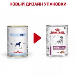 Royal Canin Mobility C2P+ (для собак при заболеваниях опорно-двигательного аппарата)