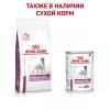 Royal Canin Mobility C2P+ (для собак при заболеваниях опорно-двигательного аппарата)