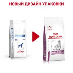 Royal Canin Mobility C2P+ Canine Корм сухой диетический для взрослых собак при заболеваниях суставов