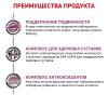 Royal Canin Mobility Feline Корм сухой диетический для взрослых кошек при заболевания суставов