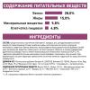 Royal Canin Mobility Feline Корм сухой диетический для взрослых кошек при заболевания суставов