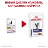 Royal Canin Neutered Adult Maintenance Корм диетический для взрослых кошек с момента стерилизации, соус, 0,085 кг