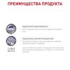 Royal Canin Neutered Adult Maintenance Корм диетический для взрослых кошек с момента стерилизации, соус, 0,085 кг