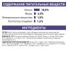 Royal Canin Neutered Adult Maintenance Корм диетический для взрослых кошек с момента стерилизации, соус, 0,085 кг