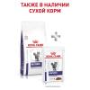 Royal Canin Neutered Adult Maintenance Корм диетический для взрослых кошек с момента стерилизации, соус, 0,085 кг