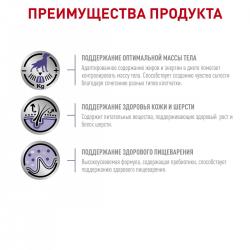 Royal Canin Neutered Adult Medium Dog (для кастрированных собак средних пород)