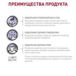 Royal Canin Neutered Adult Small Dog Корм сухой для взрослых стерилизованных/кастрированных собак мелких пород