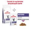 Royal Canin Neutered Satiety Balance Корм сухой полнорационный для взрослых котов и кошек с момента стерилизации до 7 лет