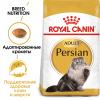 Royal Canin Persian Adult Корм сухой сбалансированный для взрослых персидских кошек от 12 месяцев