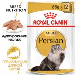 Royal Canin Persian Корм консервированный для взрослых персидских кошек от 12 месяцев(паштет), 85г