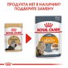 Royal Canin Persian Корм консервированный для взрослых персидских кошек от 12 месяцев(паштет), 85г