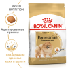 Royal Canin Pomeranian Adult Корм сухой для взрослых собак породы Померанский Шпиц