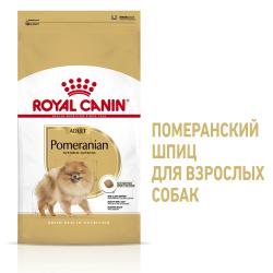 Royal Canin Pomeranian Adult Корм сухой для взрослых собак породы Померанский Шпиц