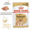 Royal Canin Pomeranian Корм консервированный для взрослых собак породы Померанский Шпиц, 85г