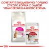 Royal Canin Protein Exigent Корм сухой сбалансированный для привередливых взрослых кошек от 1 года