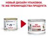 Royal Canin Recovery Корм влажный диетический для взрослых собак и кошек при анорексии и в период восстановления, 195г