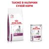Royal Canin Renal Canine Корм влажный диетический для взрослых собак для поддержания функции почек, 0,41 кг