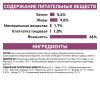 Royal Canin Renal Canine Корм влажный диетический для взрослых собак для поддержания функции почек, 0,41 кг