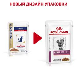 Royal Canin Renal Feline Корм диетический для взрослых кошек с говядиной для поддержания функции почек, соус, 0,085кг