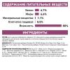 Royal Canin Renal Feline Корм диетический для взрослых кошек с говядиной для поддержания функции почек, соус, 0,085кг