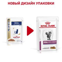 Royal Canin Renal Feline Корм диетический для взрослых кошек с курицей для поддержания функции почек, соус, 0,085кг