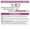 Royal Canin Renal Feline Корм диетический для взрослых кошек с курицей для поддержания функции почек, соус, 0,085кг