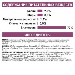 Royal Canin Renal Feline Корм диетический для взрослых кошек с курицей для поддержания функции почек, соус, 0,085кг