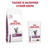 Royal Canin Renal Feline Корм диетический для взрослых кошек с тунцом для поддержания функции почек, соус, 0,085кг