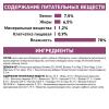 Royal Canin Renal Feline Корм консервированный диетический для взрослых кошек для поддержания функции почек, паштет  0,085кг