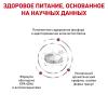Royal Canin Renal RF 23 Feline Корм сухой диетический для взрослых кошек для поддержания функции почек