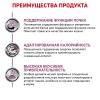 Royal Canin Renal RF 23 Feline Корм сухой диетический для взрослых кошек для поддержания функции почек