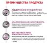 Royal Canin Renal Select Canine Корм сухой диетический для взрослых собак с хронической болезнью почек