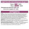 Royal Canin Renal Select Canine Корм сухой диетический для взрослых собак с хронической болезнью почек