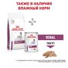 Royal Canin Renal Select Canine Корм сухой диетический для взрослых собак с хронической болезнью почек