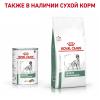 Royal Canin Satiety Weight Management Корм диетический для взрослых собак для снижения веса, паштет