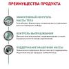 Royal Canin Satiety Weight Management Feline Корм влажный диетический для взрослых собак для снижения веса, 0,085 кг