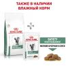 Royal Canin Satiety Weight Management SAT 34 Feline Корм сухой диетический для взрослых кошек  для снижения веса