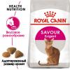 Royal Canin Savour Exigent Корм сухой сбалансированный для привередливых взрослых кошек от 1 года